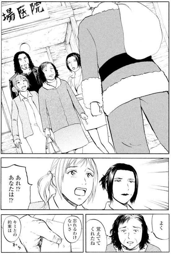 3/4 