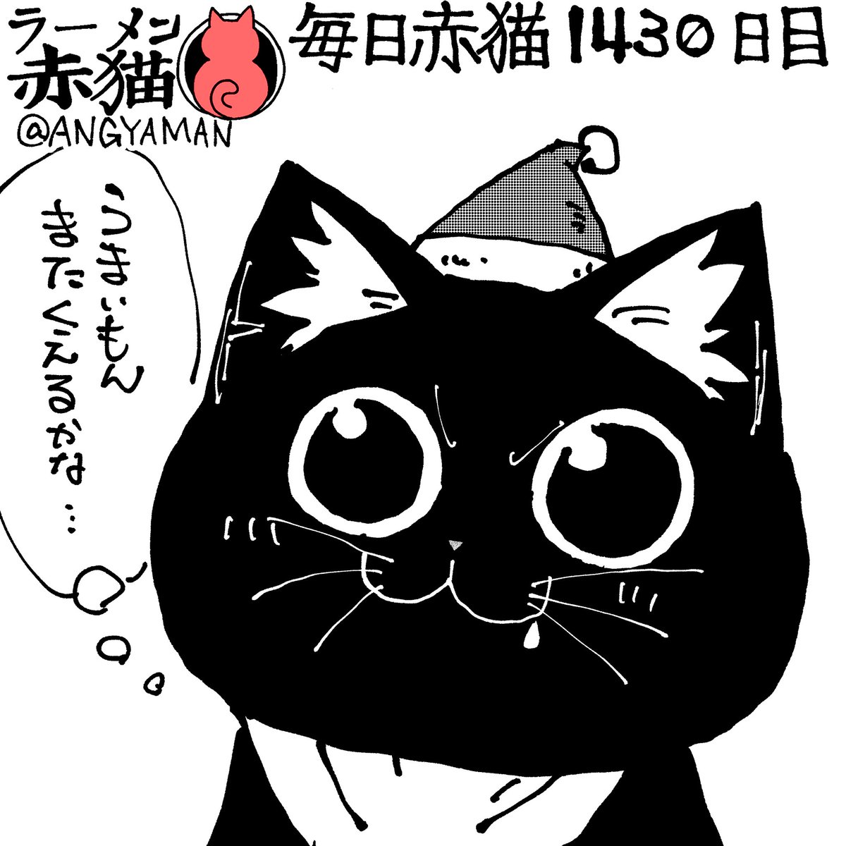 まゆみ🌏️🍮 (@uk198216) / Posts / X