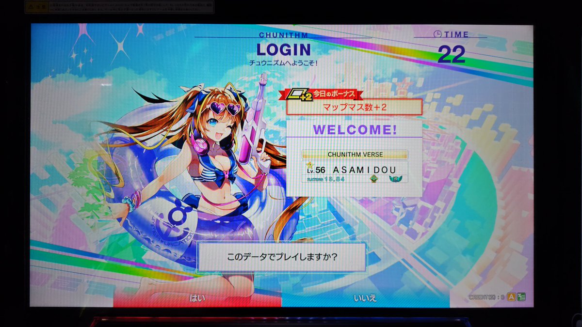 ⭐︎アユミンページ⭐︎ Post by べるず （あさみ堂 管理者） on X: 3回目