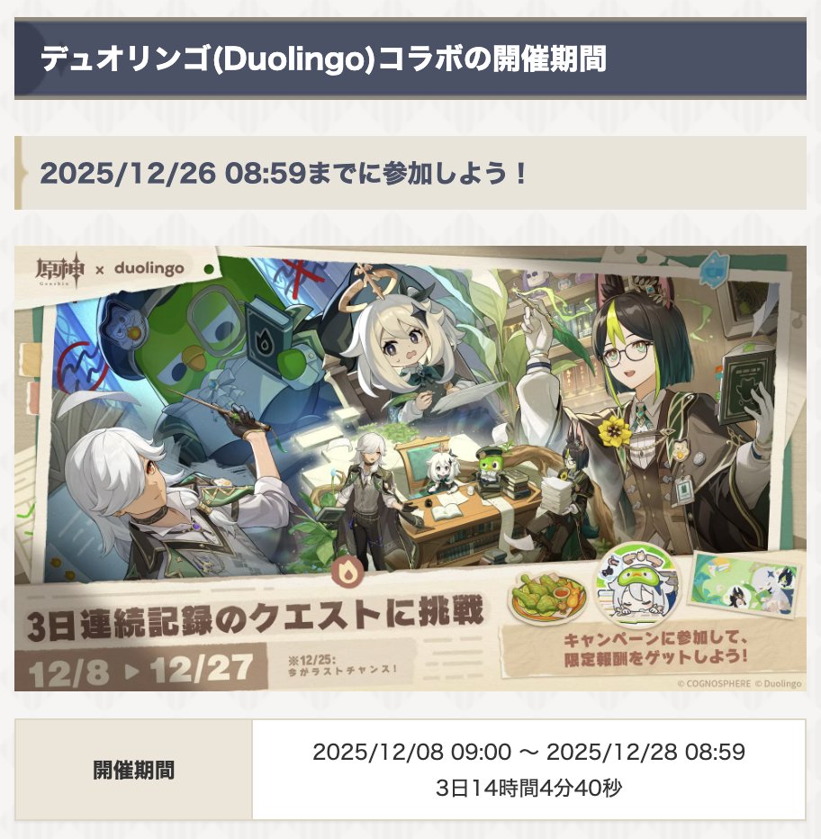 ★原神 まとめ売り 100点以上 原神』Ver.4.6アップデートが4月24日に決定！新キャラクター
