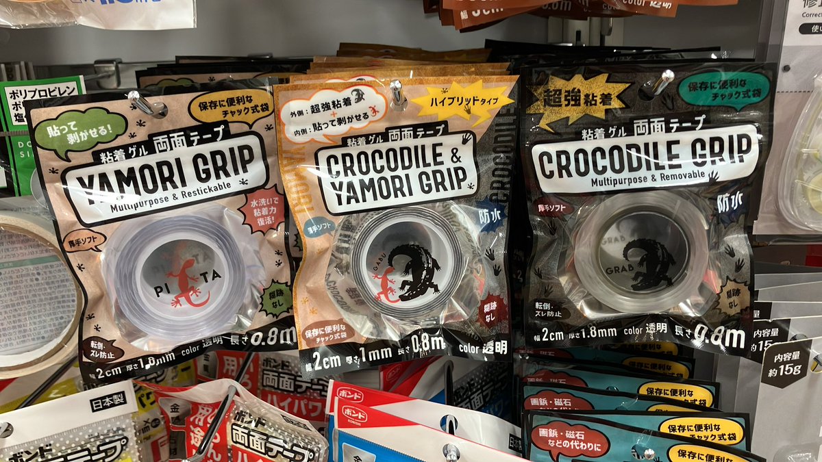 strohmann(シュトローマン)(🥁バンド🎸) tweet media