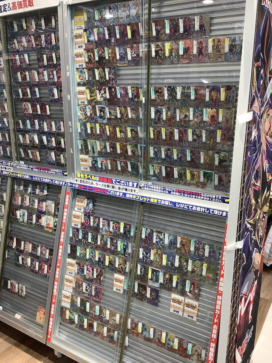 ドラゴンボールヒーローズ UR106枚まとめ売り❗️ ドラゴンボールヒーローズ まとめ売り 未開封 Amazon.co.jp: 【未開封2