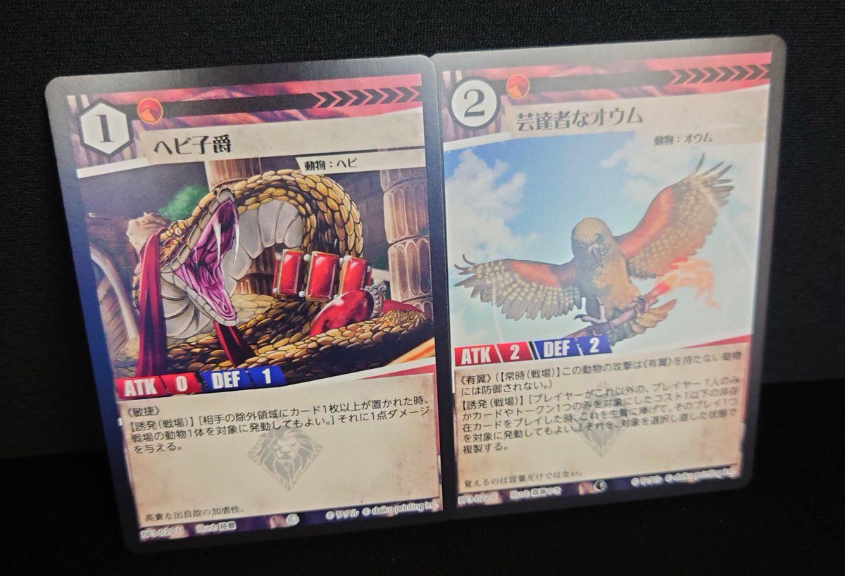 アニマルカードゲーム 青嵐再来 ノーマル使用 4コンセット アニマル