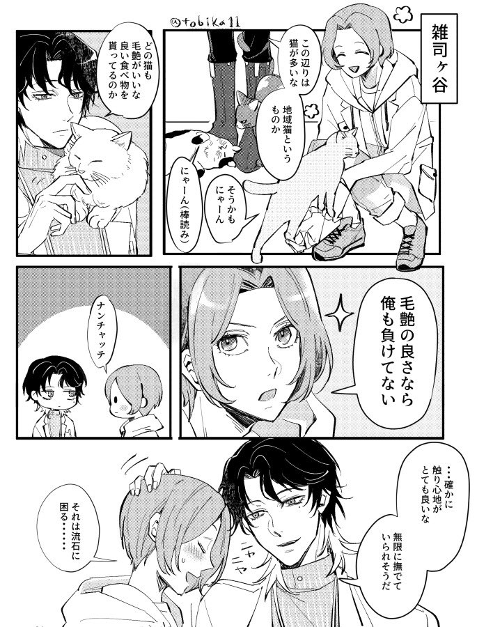 よう( ˘ω˘ )⚙️🌹🥐🍬🐙🦋🐖🥚🐰☕️🐻🇫🇷🐲🥀 (@bluff38) / Posts / X