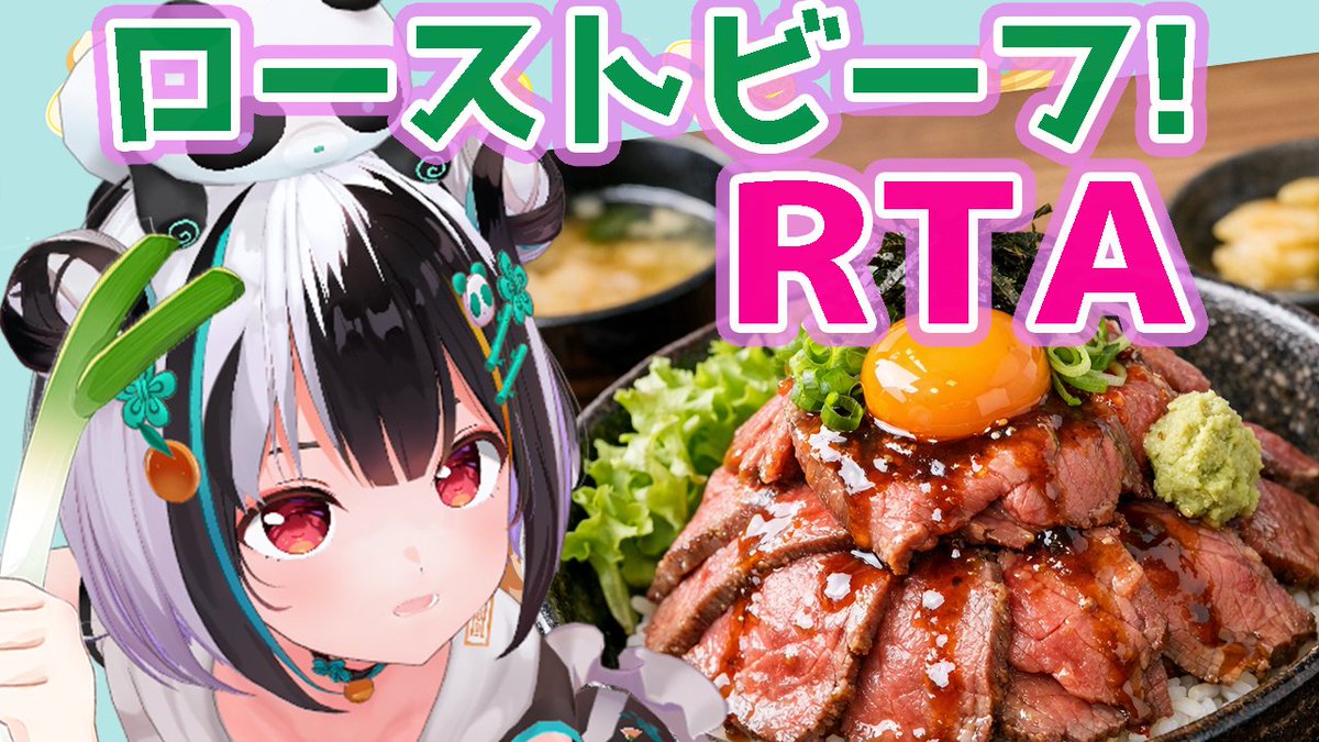 熊猫ぱん🐼💞 (@panchan_33) / Posts / X