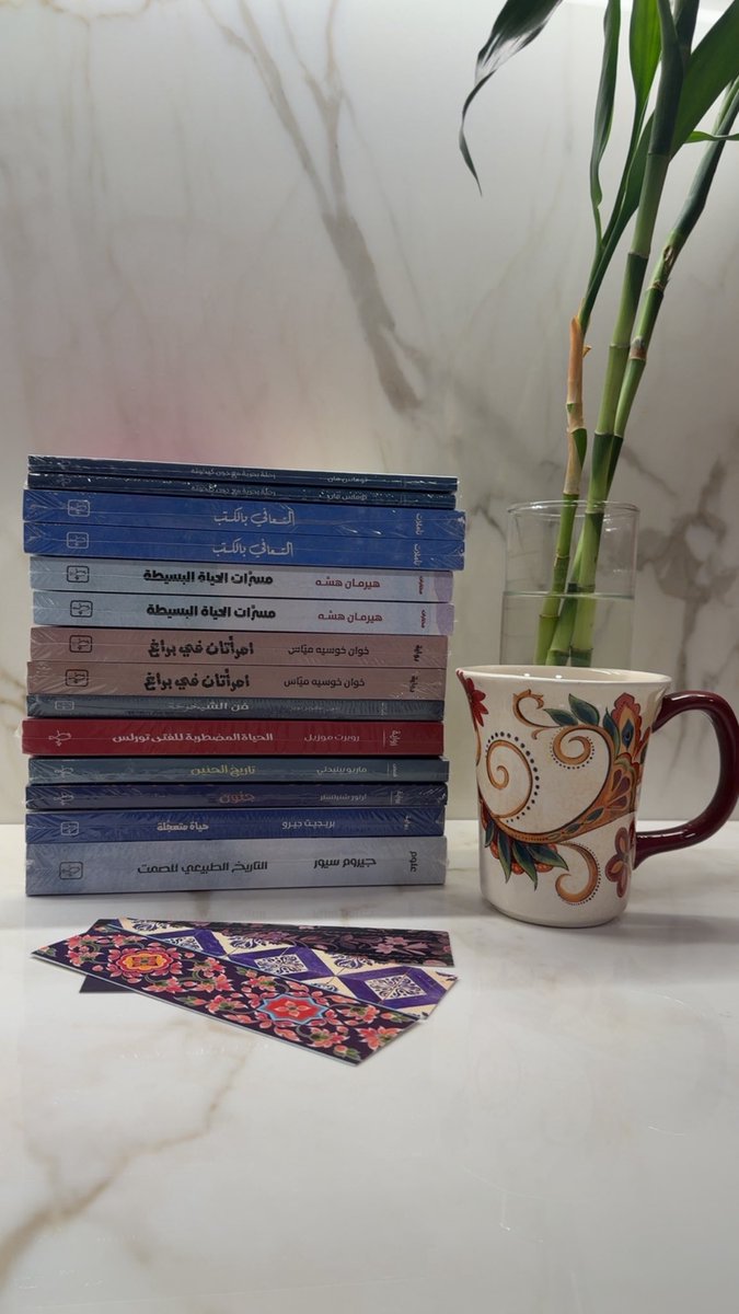 oldreader_'s tweet photo. في الكتب التي نود لو نقرأها حياة ♥️

@hayatpublishing https://t.co/V5HQkQwzIh