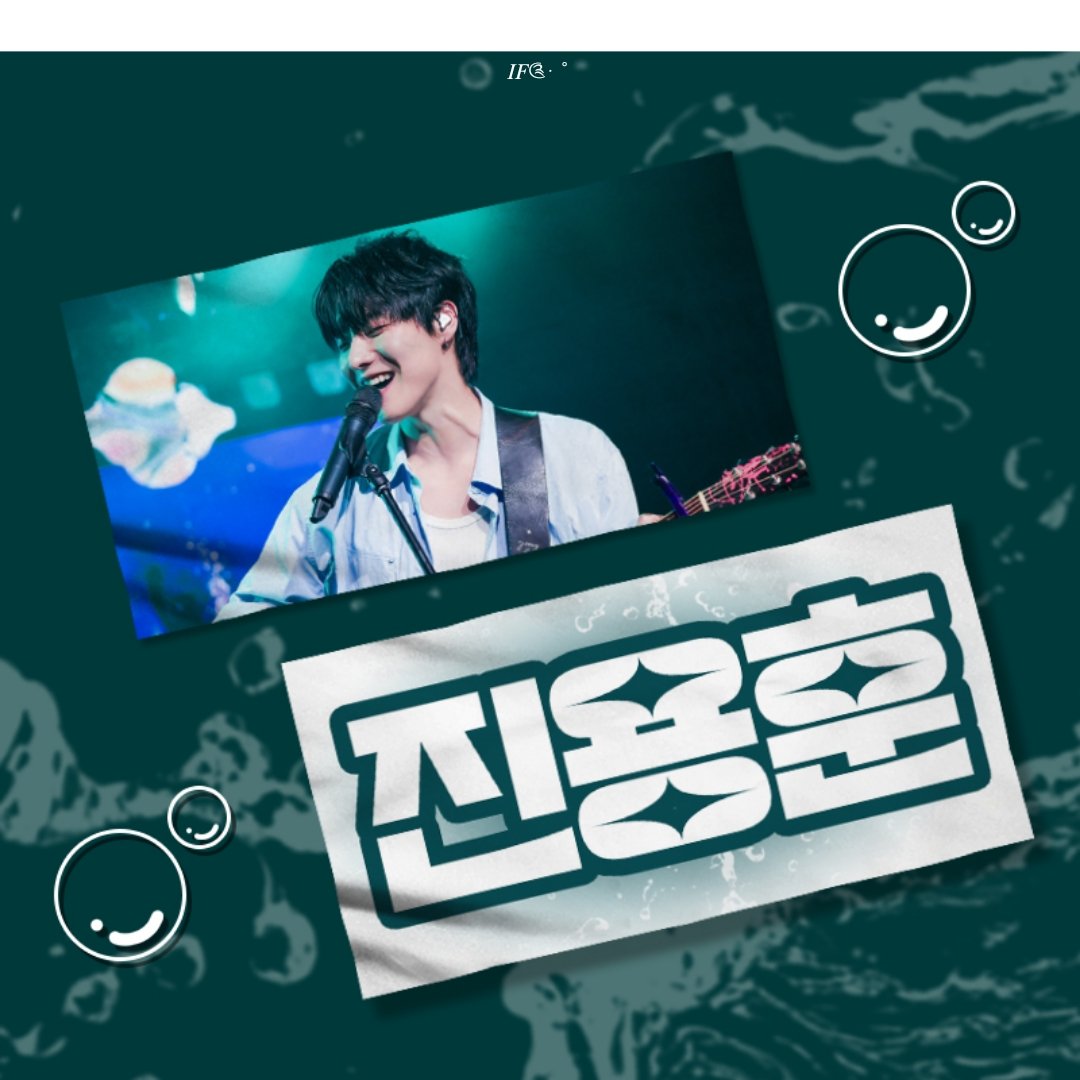 𝗪𝗘𝗟𝗖𝗢𝗠𝗘 𝟮𝟬𝟮𝟲💫
신년을 준비하며 #RT 해주신 분들 중 한 분께
용훈 반사슬로건을 보내드립니다!
다른 멤버들 슬로건도 조만간 이벤트 진행합니다☺️

#원위 #ONEWE #용훈 #YONGHOON #하린 #HARIN #강현 #KANGHYUN #동명 #DONGMYEONG #기욱 #GIUK
