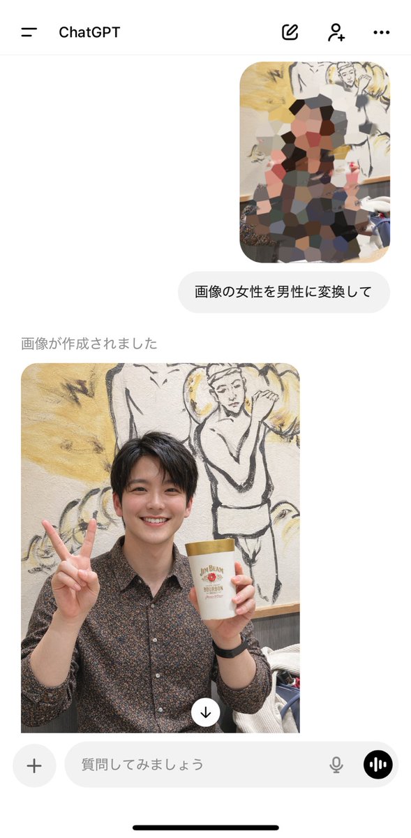 sUb0929's tweet photo. 好き〜🫶 https://t.co/yx4Tzt4qnG