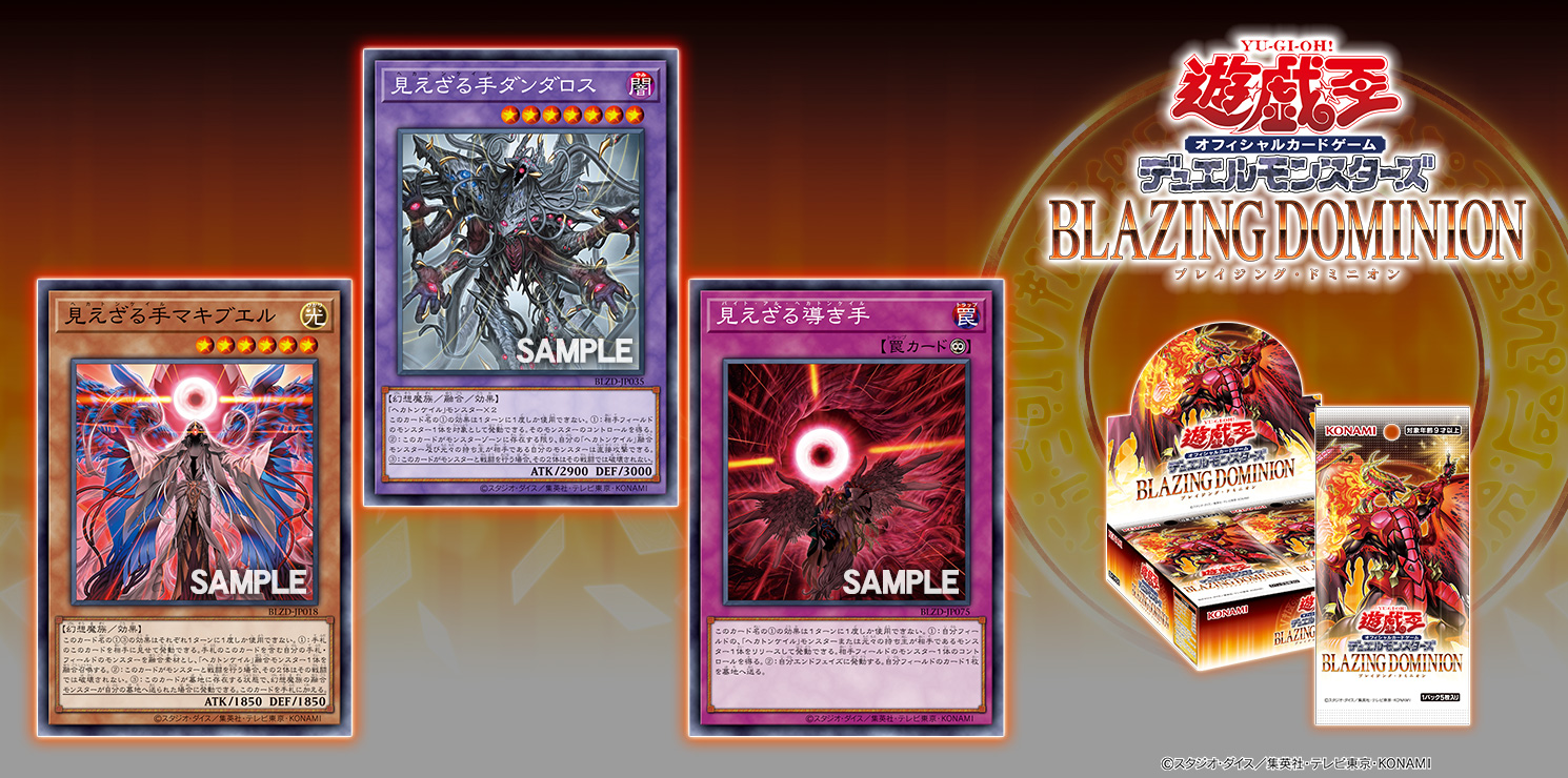 公式】遊戯王OCG on X: 