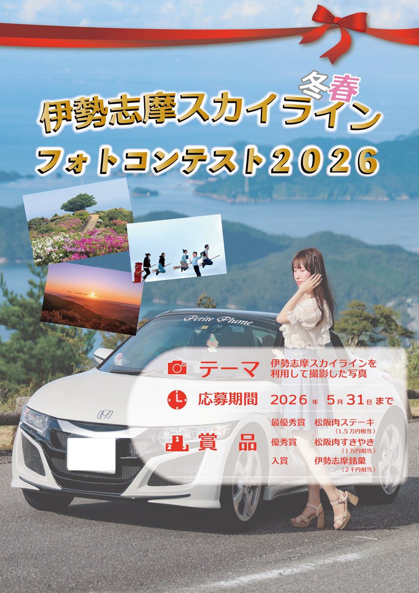 zx12rまこと！ (@zx12r6) / Posts / X