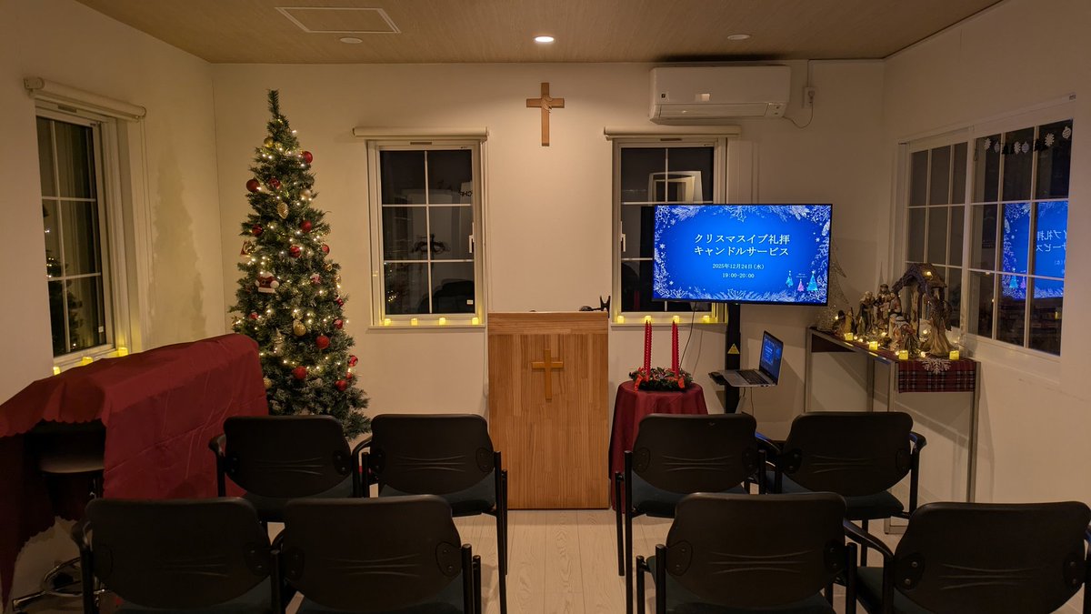TaiheiCH's tweet photo. このあと7時から、#クリスマスイブ礼拝（#キャンドルサービス）です！
クリスマスは、#教会 で静かにクリスマスを祝いませんか？
#太平チャペル でも、聖書と讃美歌で、イエス・キリストの誕生を祝います。
途中からでも大丈夫ですので、ぜひいらしてください。 https://t.co/2fxNXVrUaN