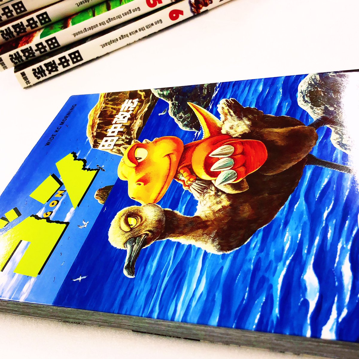 入荷案内です。 イタミあります。 田中政志さんの 「#ゴン」全巻セット