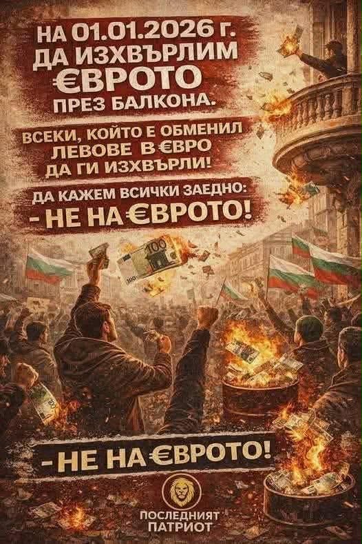 Революция, браДя!1!1