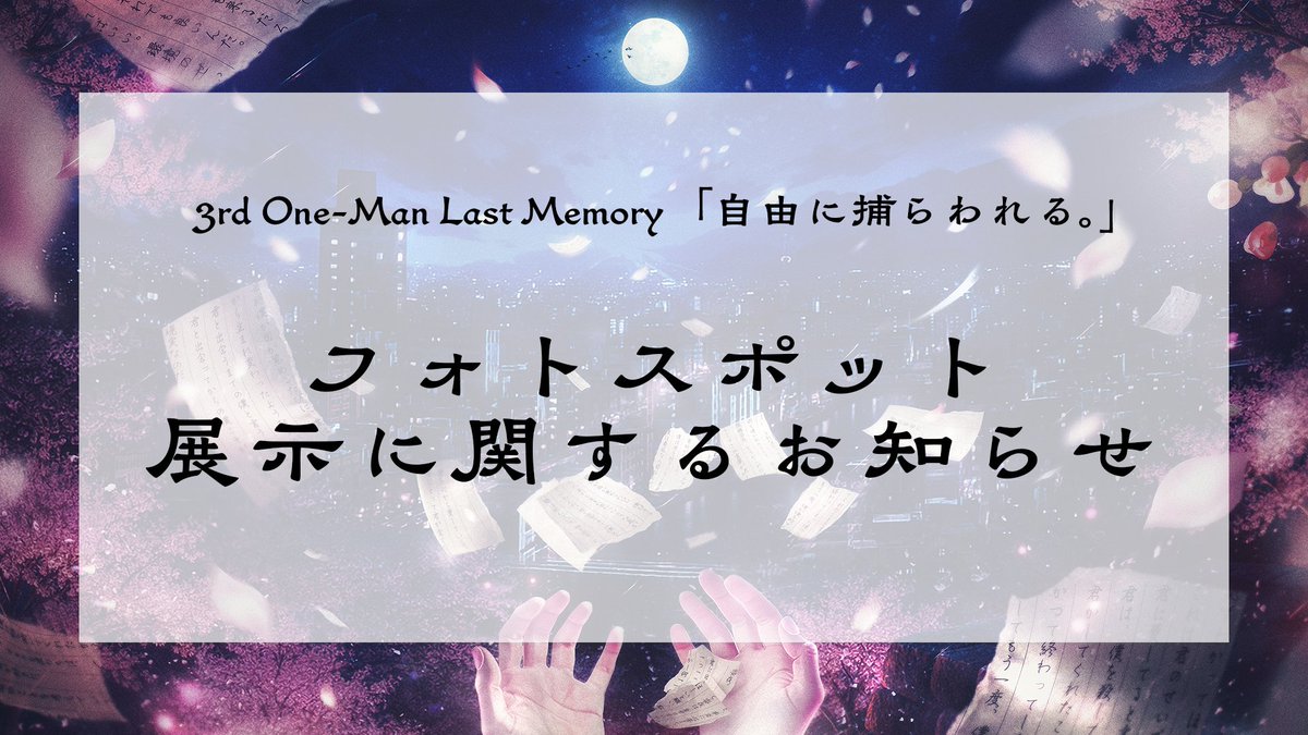 カンザキイオリ info (@info_kanzaki) / Highlights / X