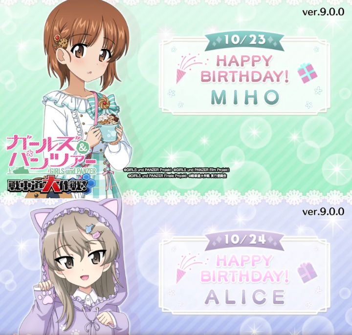 ⭐️ ハナセレブです ゲルバナ (@bnana877) / Posts / X