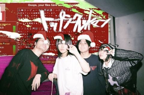 トップシークレットマン (@Topsecretman219) / Posts / X