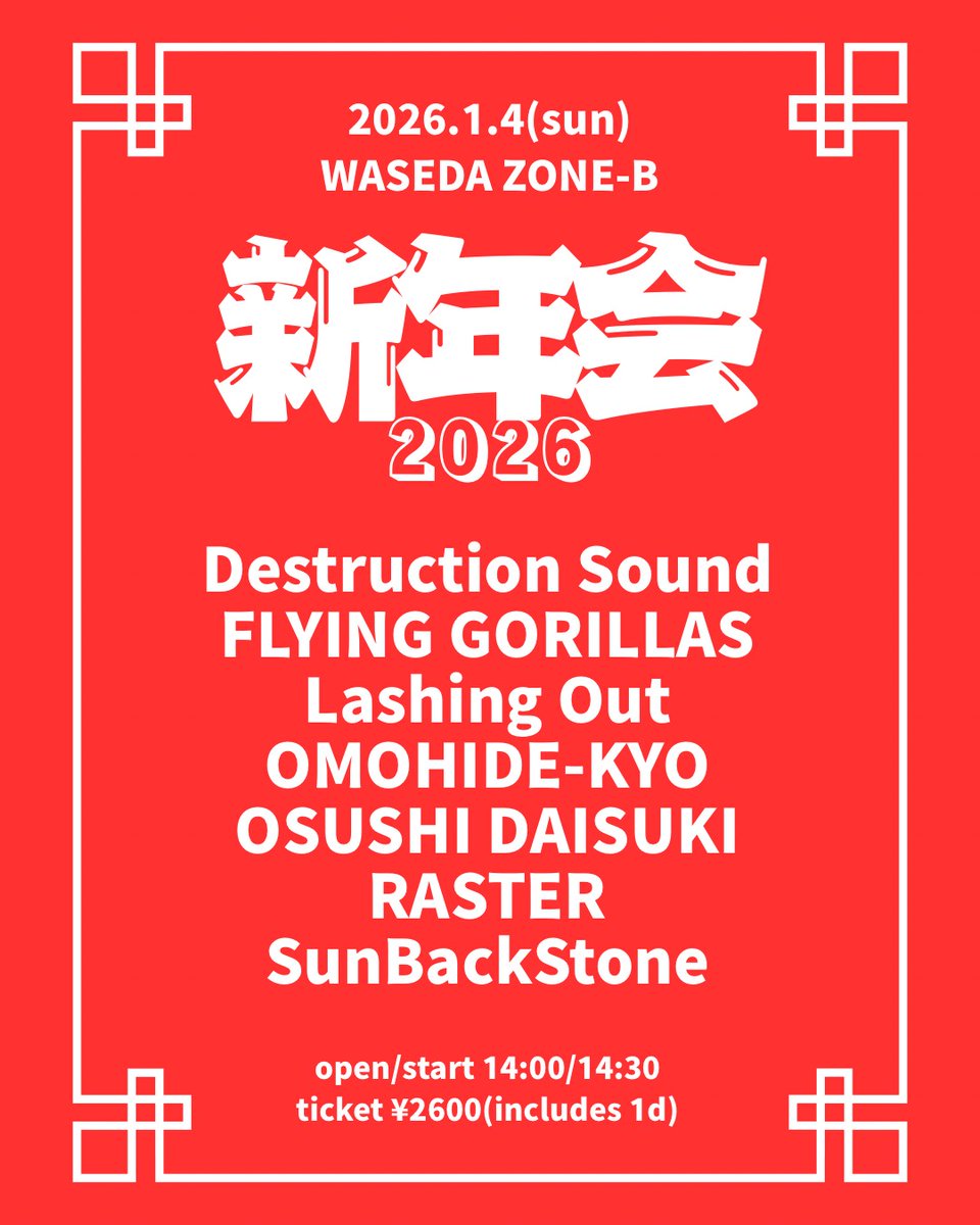 eeeno!!! tweet media