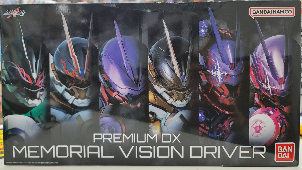 仮面ライダーギーツPREMIUM DX メモリアルヴィジョンドライバー　未開封 BANDAI バンダイ 仮面ライダーギーツ PREMIUM DX メモリアルヴィジョン