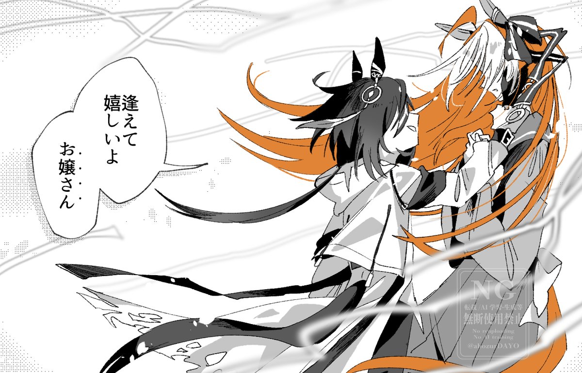 RaNrAn (@RaN___rAnn) / Posts / X