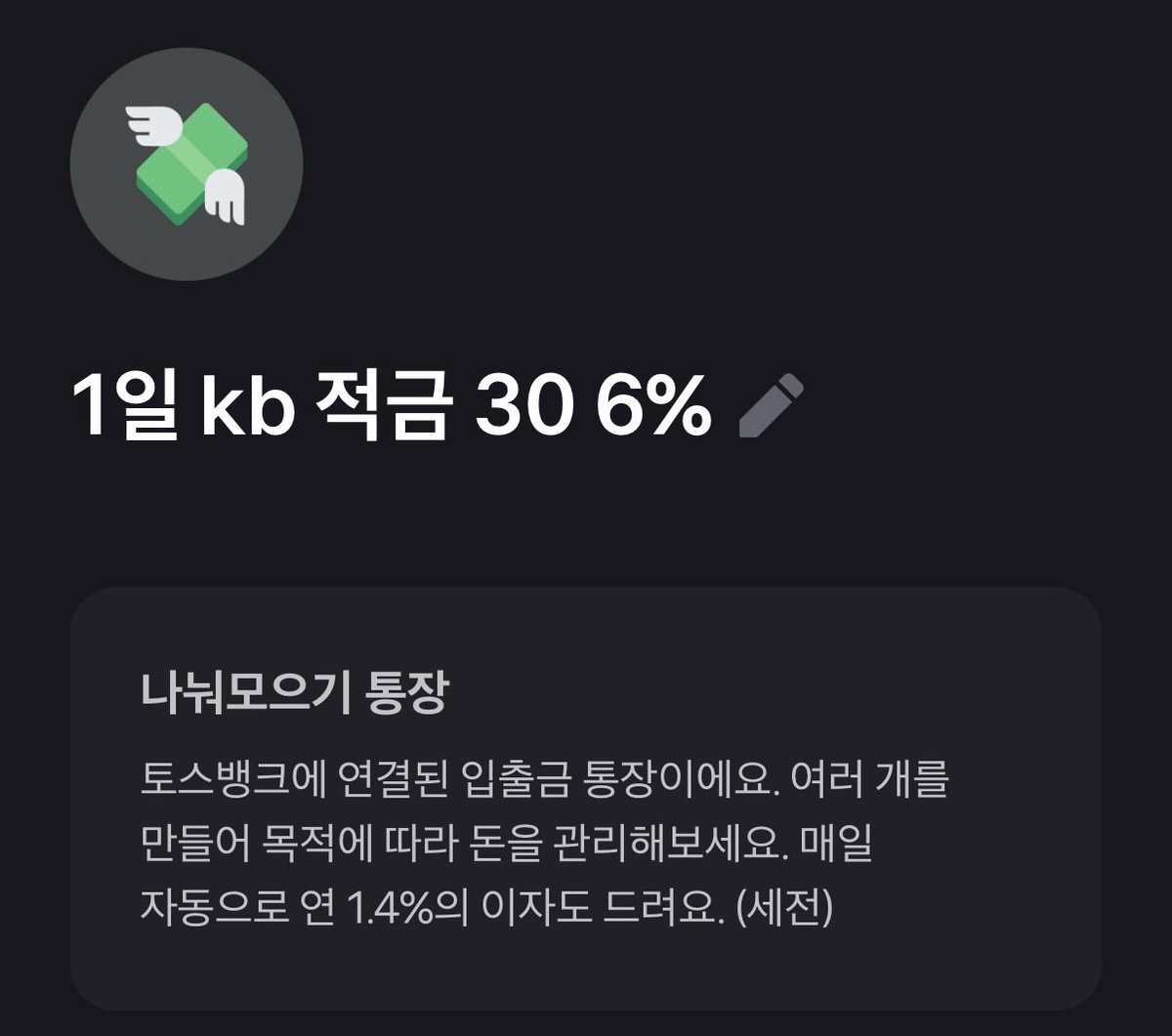 하휴🕯 tweet media