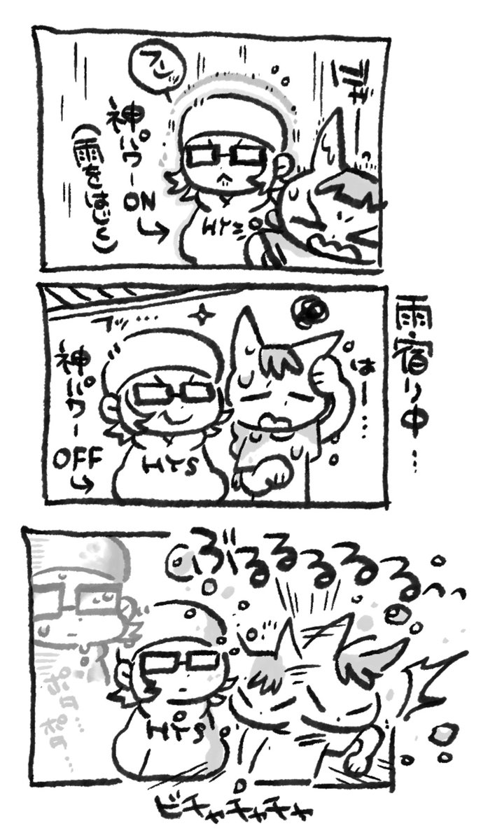 えだまめページ GENSEN】ORGANIC POTAGE(えだまめ) ｜Biople WEB STORE（ビープル