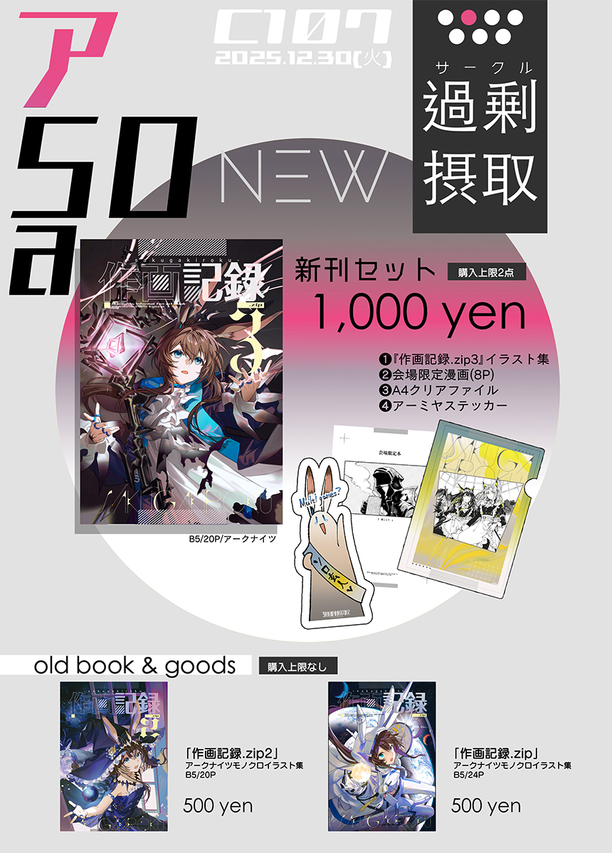 狂zip (@kyo_zip) / Posts / X