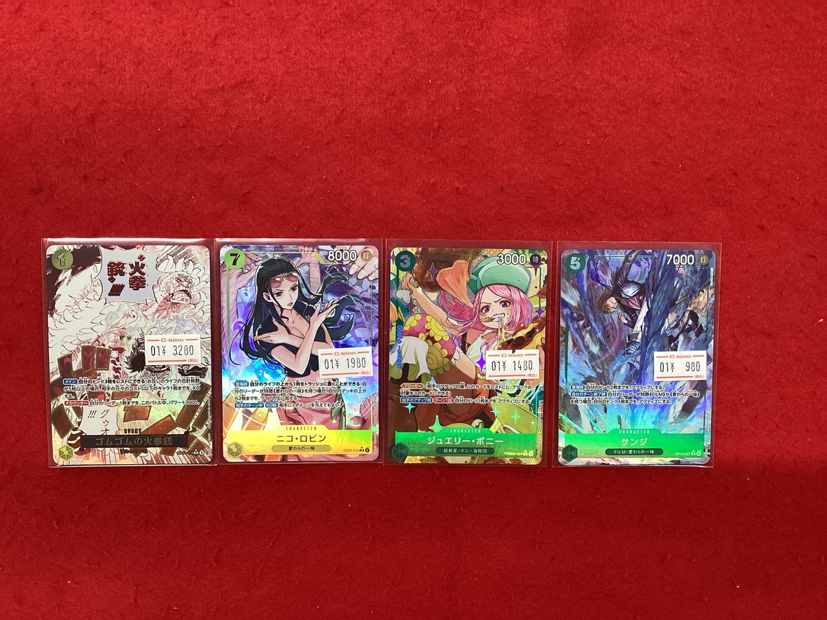 ポケモンカードまとめ売り　デュエマ　ワンピース ワンピースカードゲーム 入荷情報】 こちらの商品入荷です！！ 状態や