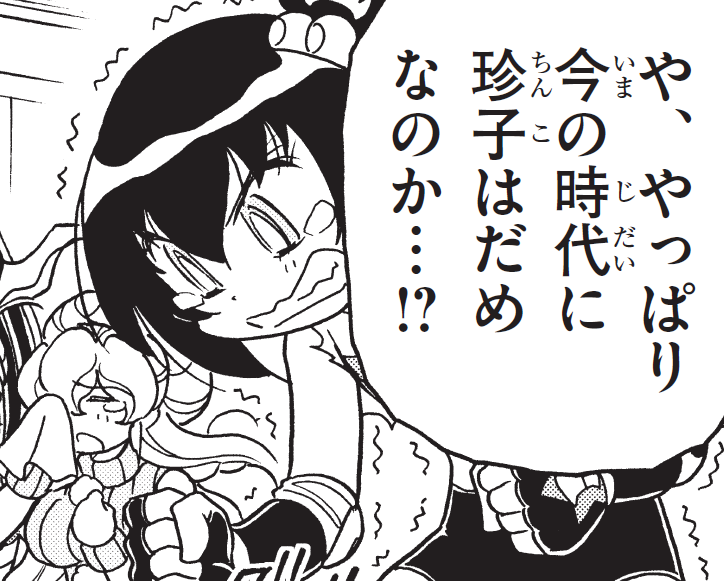 流 全次郎 (@nagarezenjiro) / Posts / X