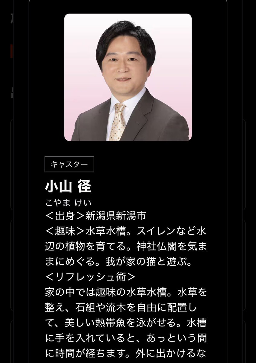 ほっと関西のアナウンサー氏
おちゃめで可愛いなぁー

若干写真とイメージ違うけど、この人のはずw