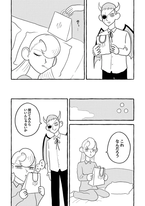 (2/2) 
