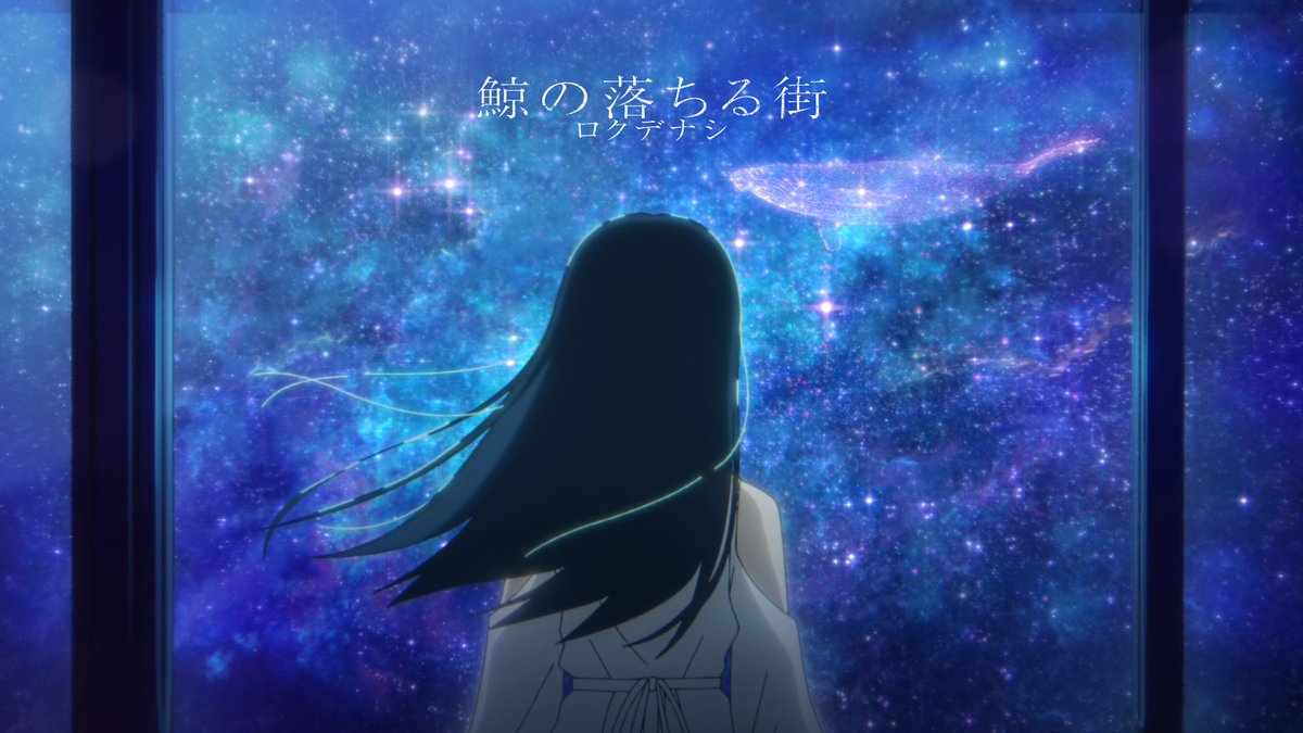 ロクデナシ2nd Album 『六花』-Frozen Flower- 今夜のスケジュールは