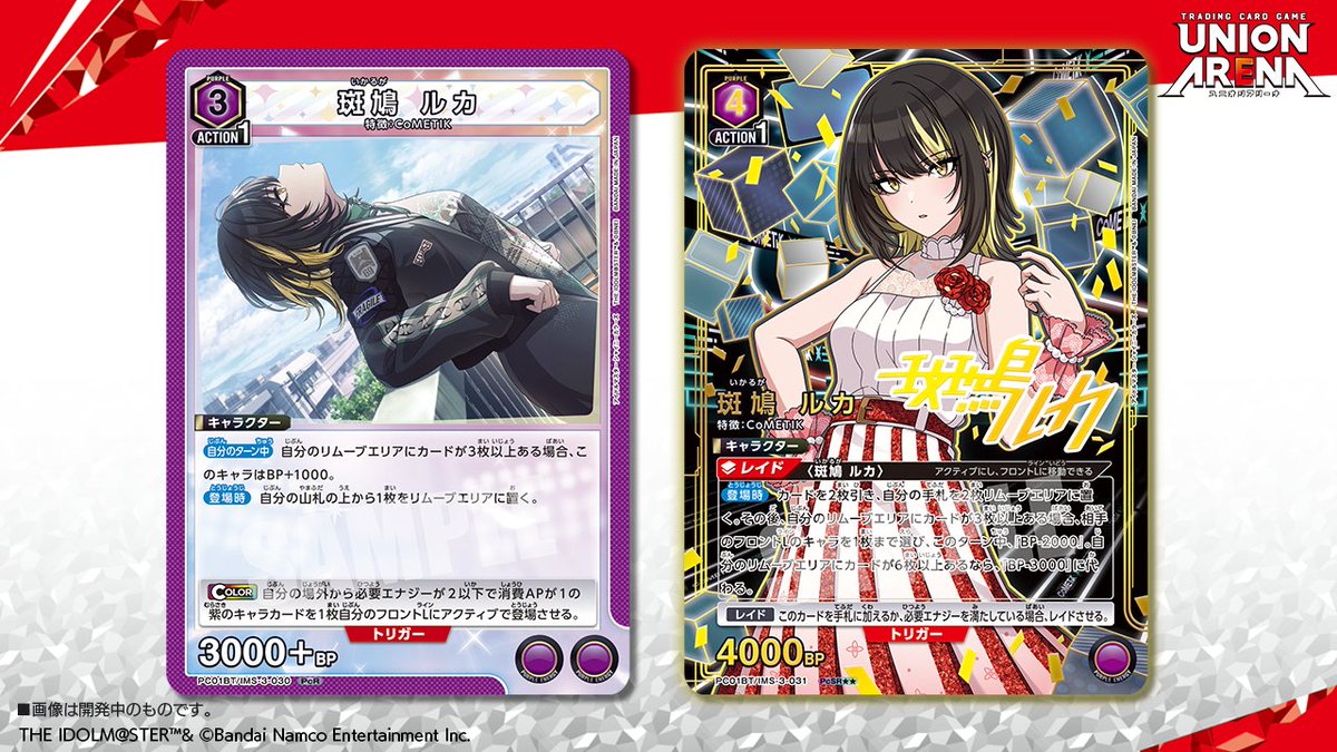 ⬜️カード紹介⬜️ 1/16(金)発売予定『プレシャスブースターパック