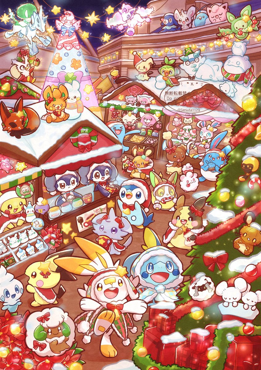 Merry Christmas!!!!🎄🐇✨️

#MerryChristmas