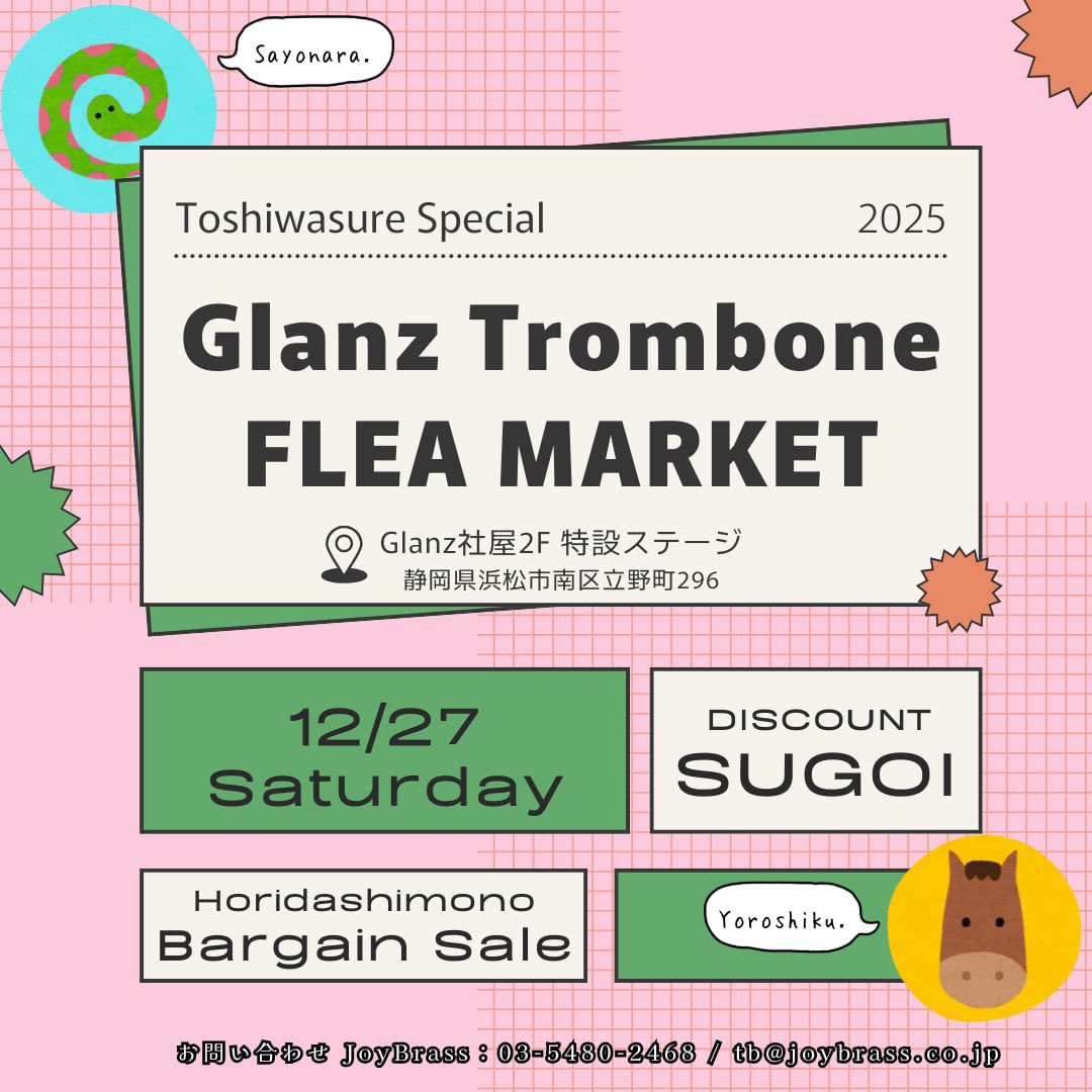 Brass Lab.Momo tweet media