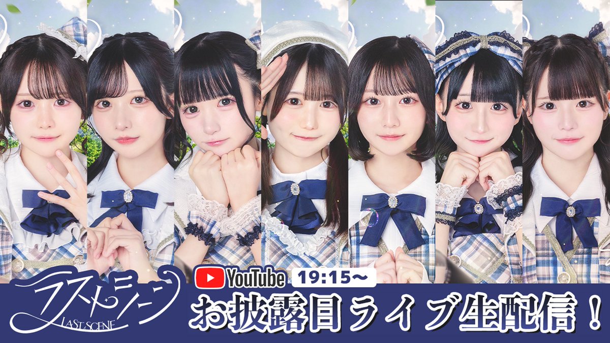 iLiFE!【あいらいふ】 (@iLiFE_official) / Posts / X