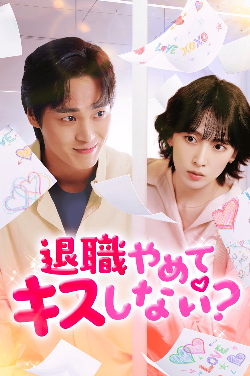 Post by 大友しゅうま🍿映画紹介 on X: （3/3）