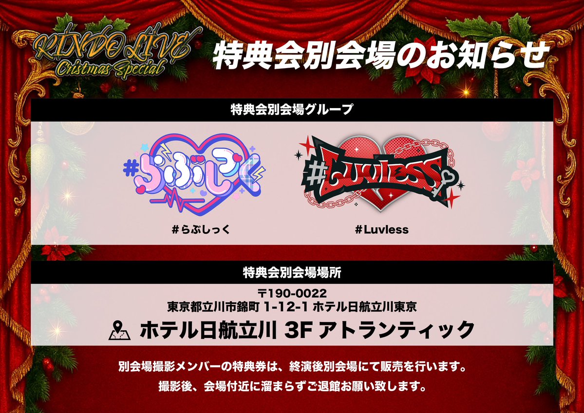 ▷ せーぶぽいんと (@svpt_official) / Posts / X