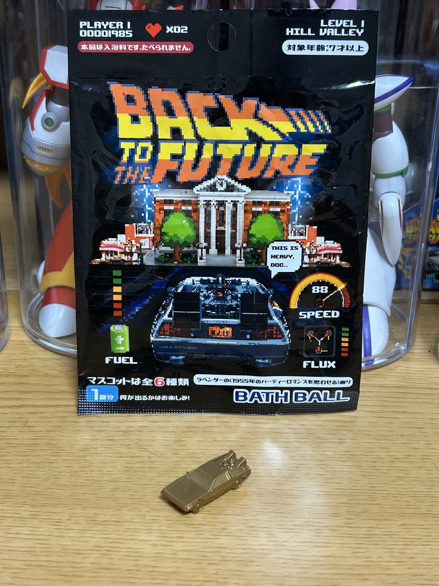 ドンキで買ったバックトゥザフューチャーのバスボムを使ってみたら