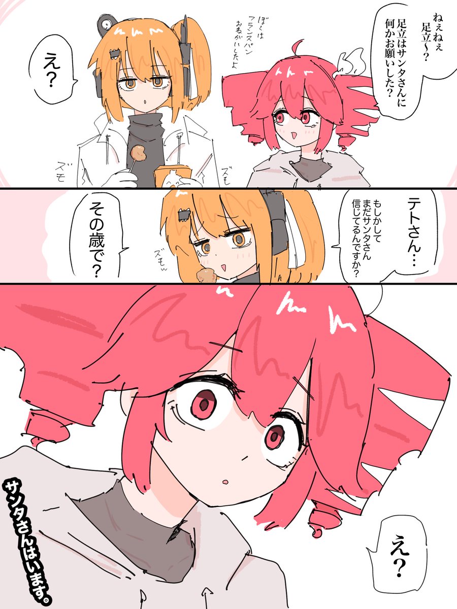 かめちゃん かめちゃん Amazon | KN企画 ライブディオZX ライブDIOZX LIVEDIO スポーツ