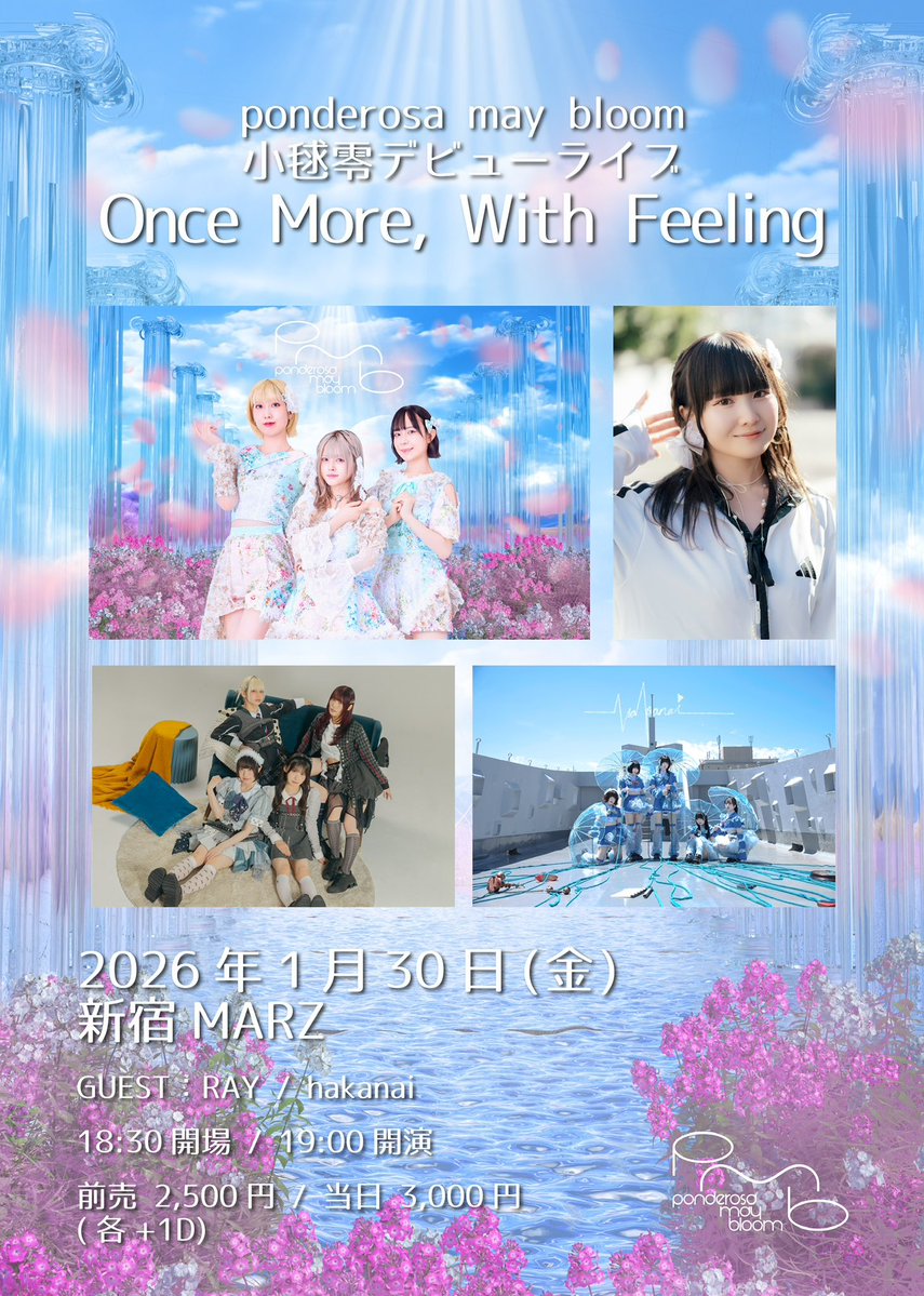 アイドル Man Rays RAY (@_RAY_world) / Posts / X