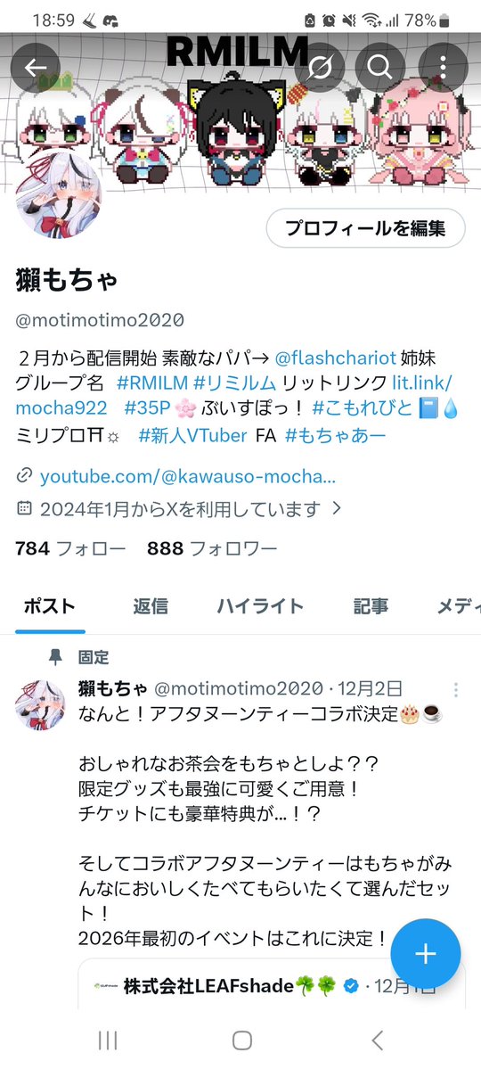フォロワーさんの数がパチパチパチ👏
まるで2000人突破をお祝いしてくれてるようだ(˶ᐢᗜᐢ˶)✨
