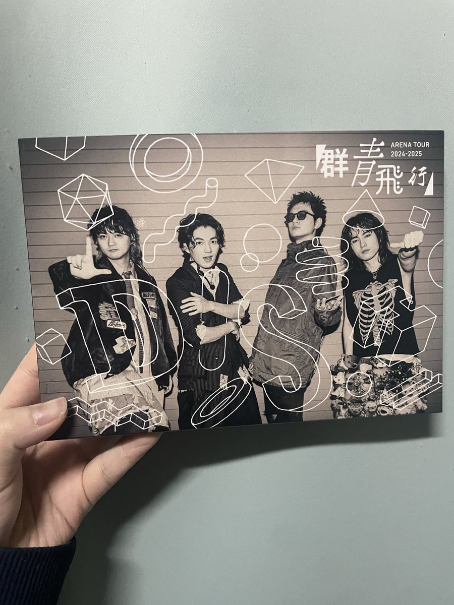 やっと届いたよ！中の大阪公演の4人の写真大好き過ぎてこの写真を選ん