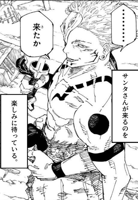 両面宿儺【非公式】 (@ryo_men_sukkun) on X