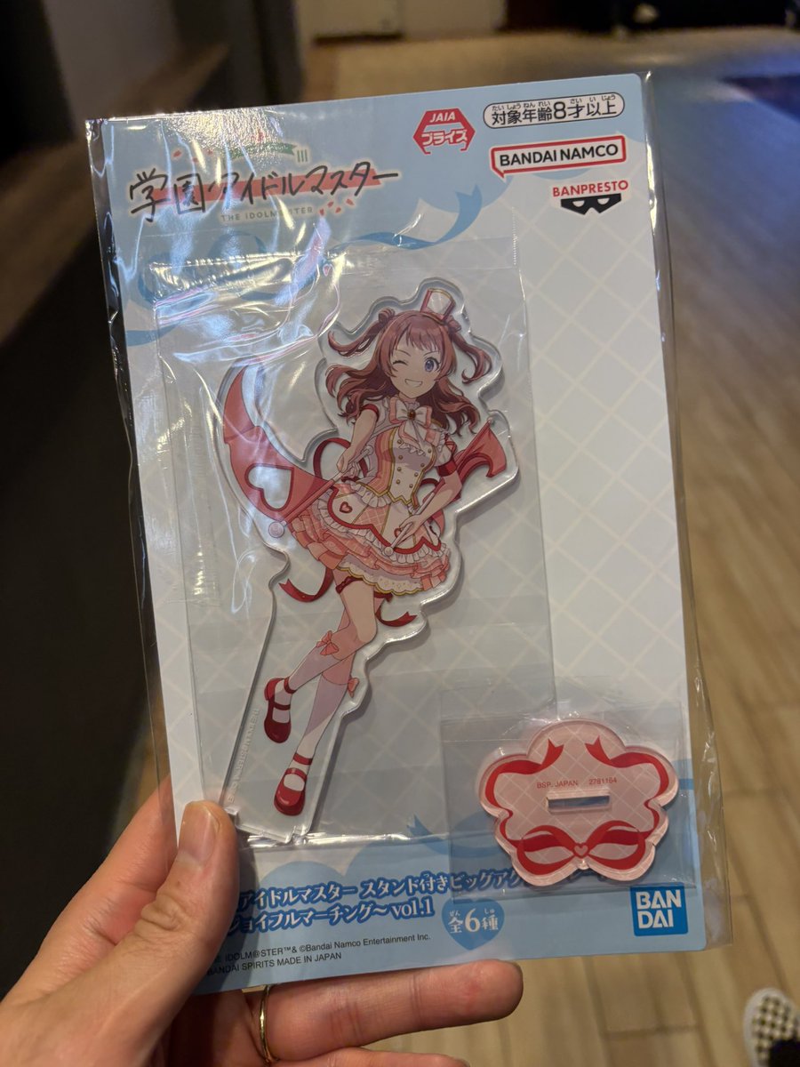 よっさん様購入予定の商品です。 Post by よっさん!!🔰 on X: 取れた👌