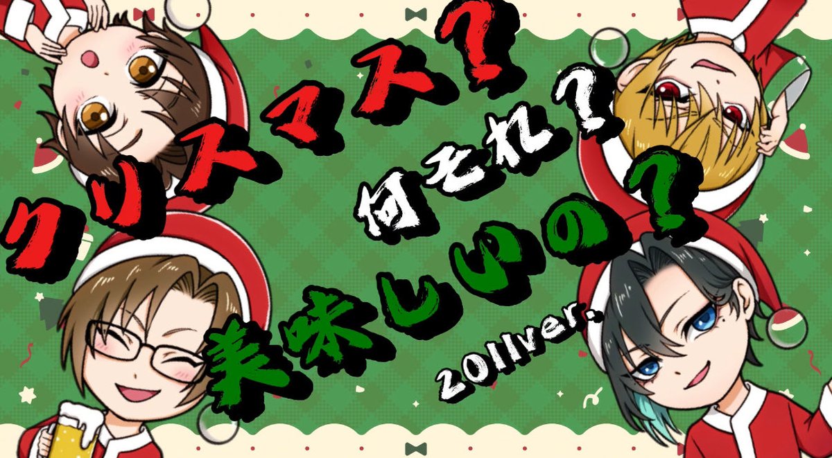 こんにゃく様 (@zuk28) / Posts / X