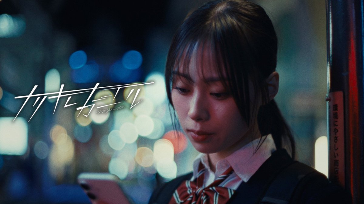 maota_00131's tweet photo. 【ナリキレナイガールMV公開 👀🌟】

ギラついてなんぼの世界ですから
「最近の若いモン」ですよ

あなたの一再生をこの曲に。
https://t.co/suV1CbIT5e
⁡
 #ROOM19  #ナリキレナイガール  #まおた https://t.co/ZhsO9eKCX4