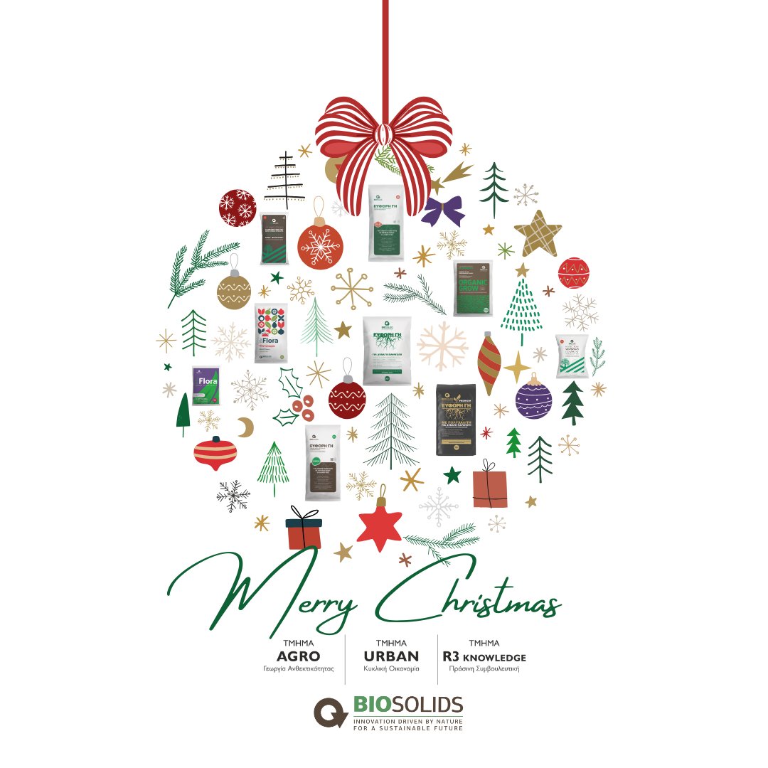 BiosolidsGr's tweet photo. 🎄 Η BIOSOLIDS σας εύχεται Καλά Χριστούγεννα και ένα Νέο Έτος με υγεία και βιώσιμη ανάπτυξη!🎄

#Biosolids #Γιορτές #Χριστούγεννα #2026 #Ευχές #Συνεργασία #Βιωσιμότητα #Αειφορία #BiosolidsUrban #BiosolidsAgro #BiosolidsR3 https://t.co/aFGvcL8HXL