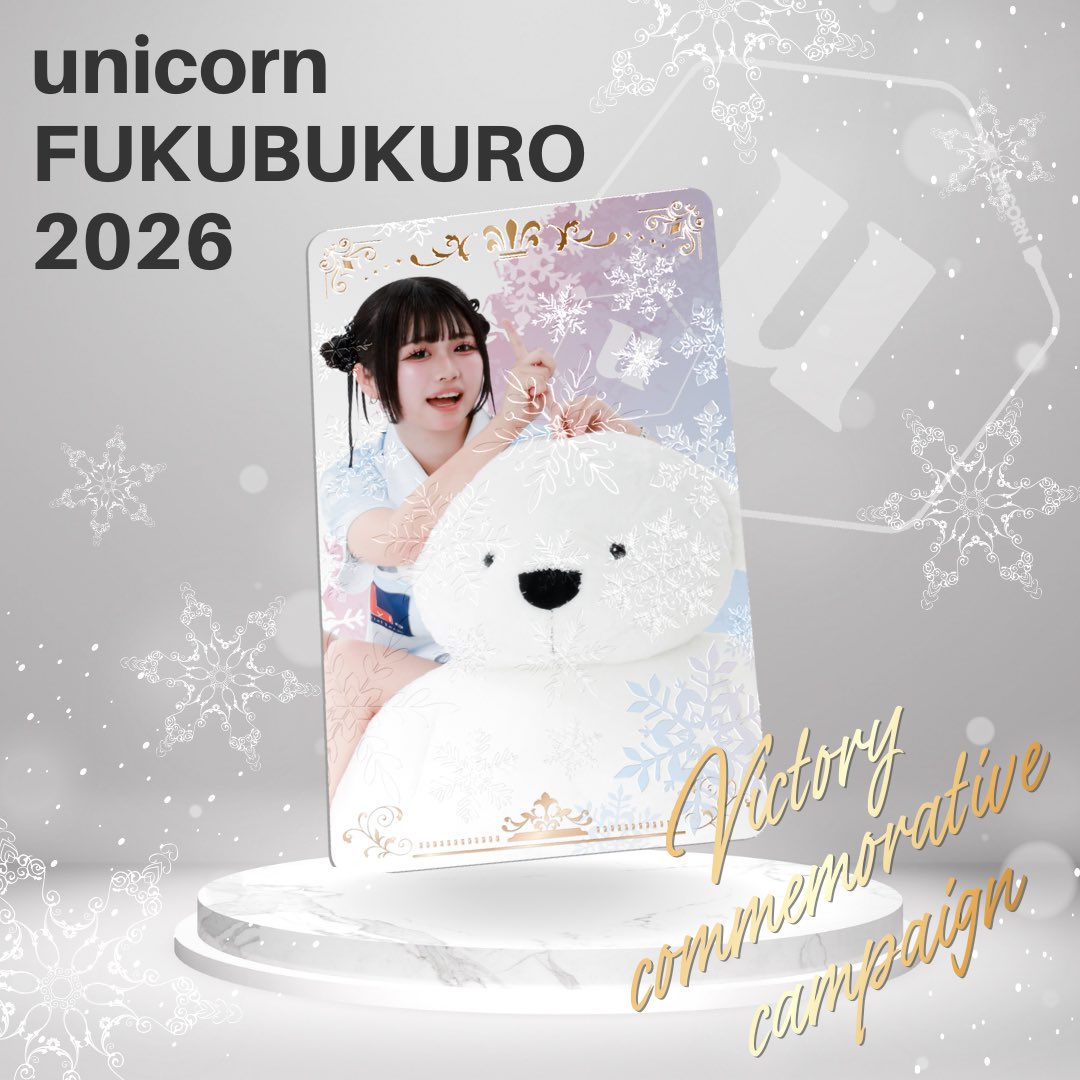 オリジナルライブカード　文山雪華プロ Hololive Shirakami Fubuki Sound Voltex E-Amusement Pass Card From