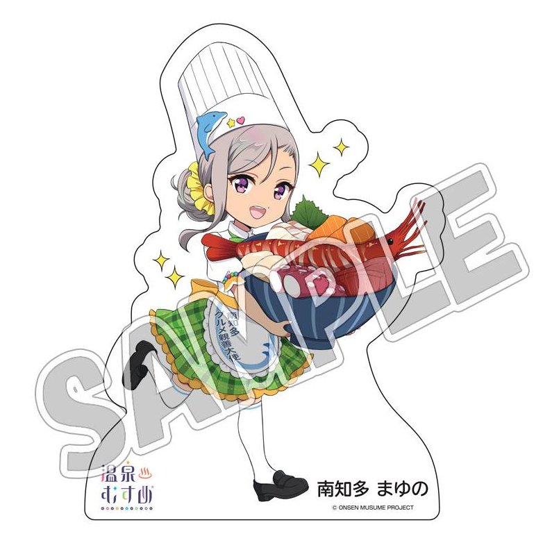 更に、名鉄内海駅にて、 #温泉むすめ #南知多まゆの ちゃんの新規描き
