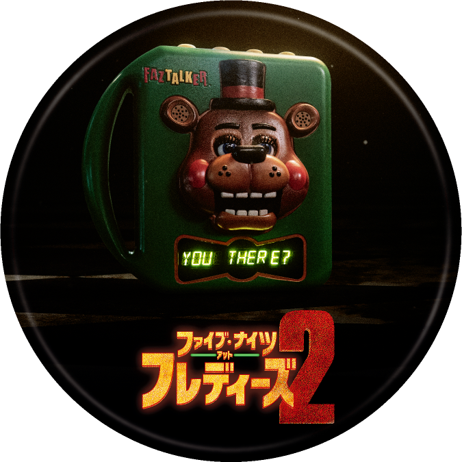 fnaf フレディーズ　映画　非売品　限定　缶バッジ フレディーズ　映画　非売品　限定　缶バッジ fnaf